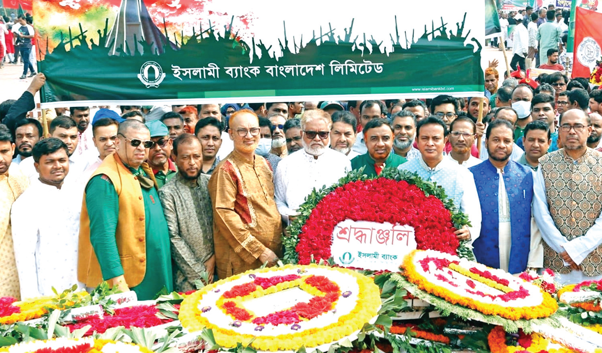 স্বাধীনতা দিবসে ইসলামী ব্যাংকের শ্রদ্ধা নিবেদন