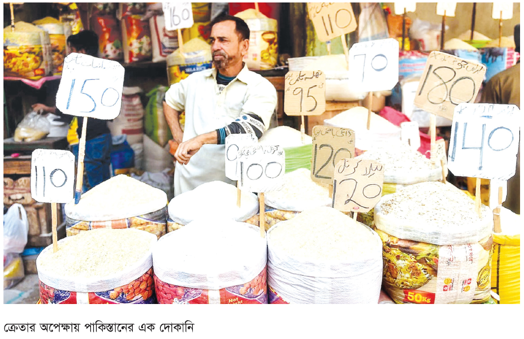 পাকিস্তানে মূল্যস্ফীতিতে অতীতের রেকর্ড ভঙ্গ