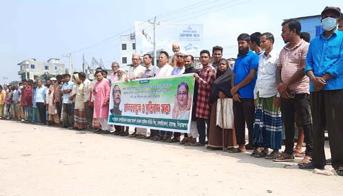 সিরাজগঞ্জের নদীতে বর্জ্য অপসারণের প্রতিবাদে মানববন্ধন