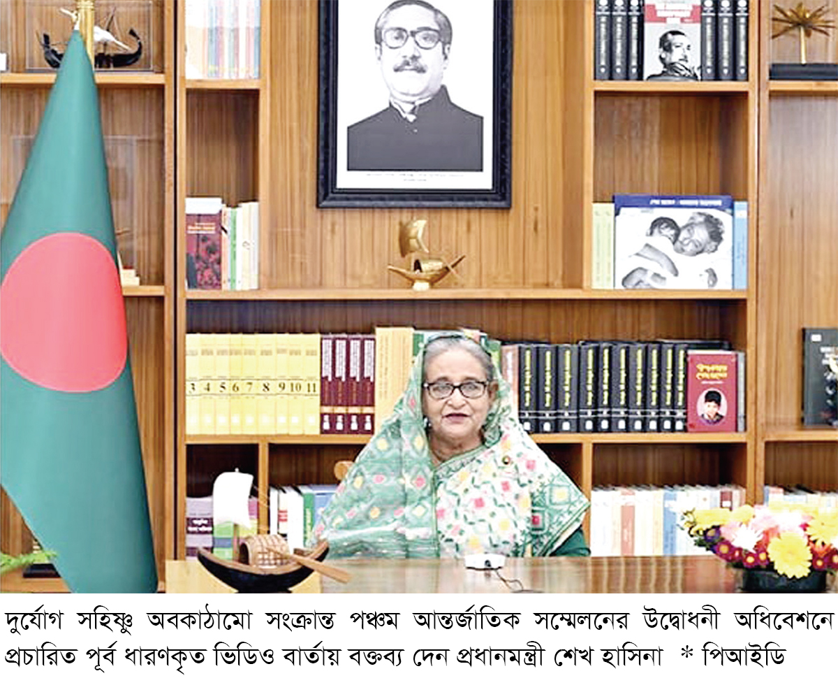 জলবায়ু পরিবর্তন মোকাবিলায় প্রচেষ্টা সুসংহত করার আহ্বান