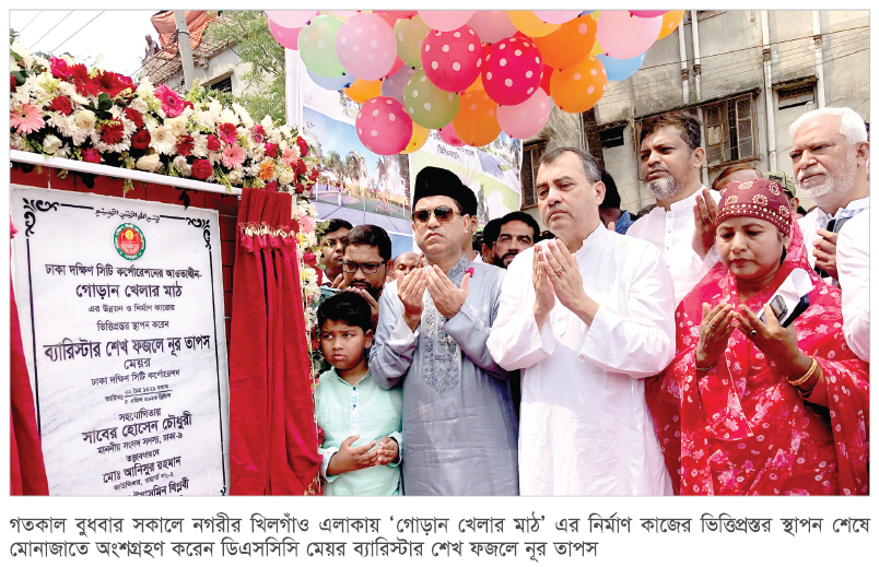 অগ্নিকাণ্ডে ক্ষতিগ্রস্ত ব্যবসায়ীদের ঘুরে দাঁড়াতে পর্যাপ্ত অনুদান দেবেন প্রধানমন্ত্রী : তাপস