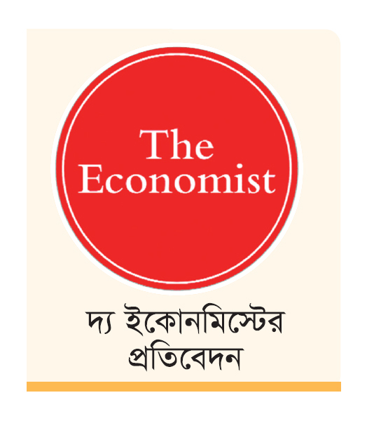 অনিশ্চয়তায় দেশ ছাড়ছে শ্রীলঙ্কার মধ্যবিত্তরা