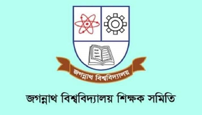 শিক্ষক হেনস্তার সংবাদকে অতিরঞ্জিত বলছে জবি শিক্ষক সমিতি