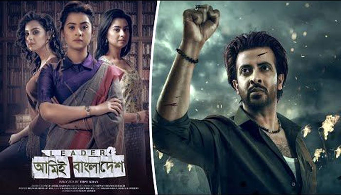 আসছে ‘লিডার, আমিই বাংলাদেশ’র প্রথম গান ‘কথা আছে’