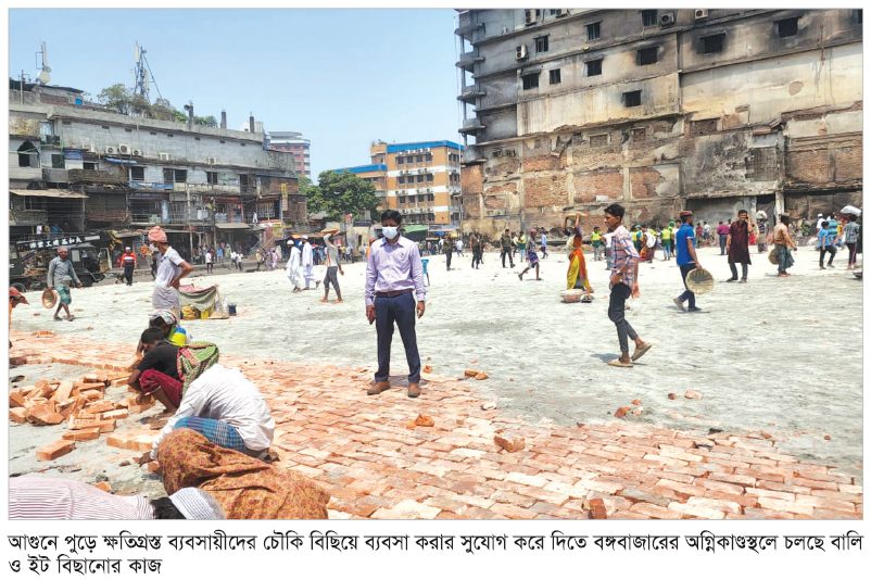 ব্যবসার জন্য চৌকি প্রস্তুত হচ্ছে বঙ্গবাজারে