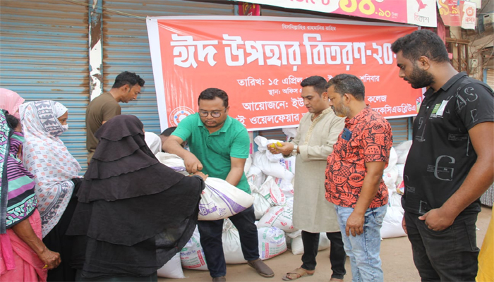 সুবিধাবঞ্চিত ১০০ পরিবারের মাঝে ঈদ উপহার বিতরণ