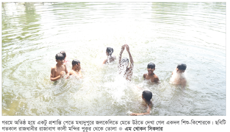 গরমে হাসপাতালে রোগী ও কারাবন্দিদের দুরবস্থা