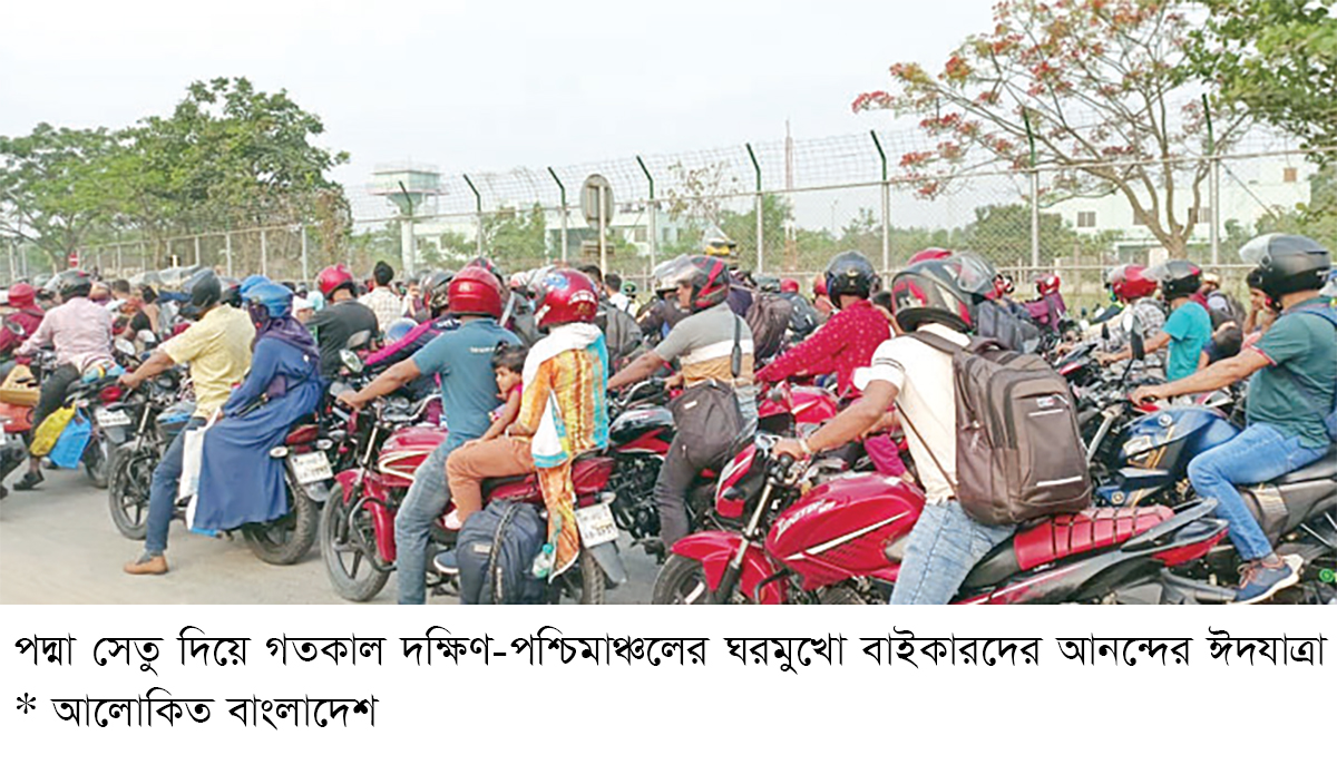 ‘পদ্মা সেতুতে বাইক চলাচলের অনুমতি প্রধানমন্ত্রীর ঈদ উপহার’