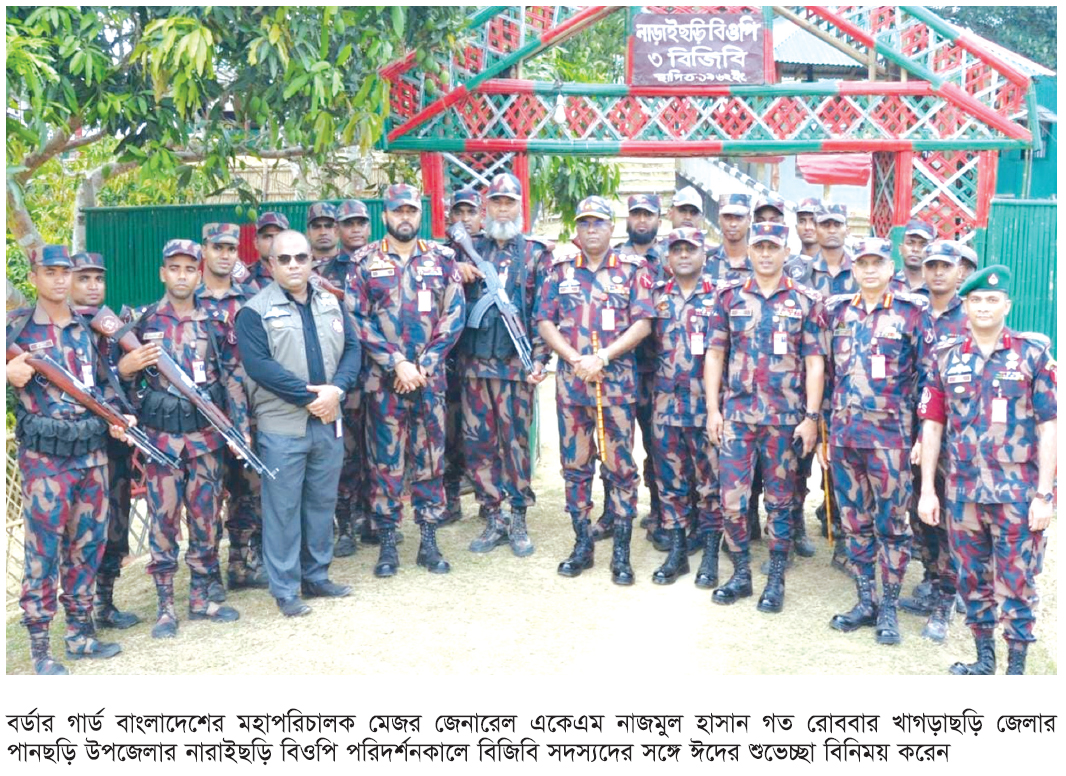 বিজিবি সদস্যদের সঙ্গে ঈদ শুভেচ্ছা বিনিময় করলেন মহাপরিচালক