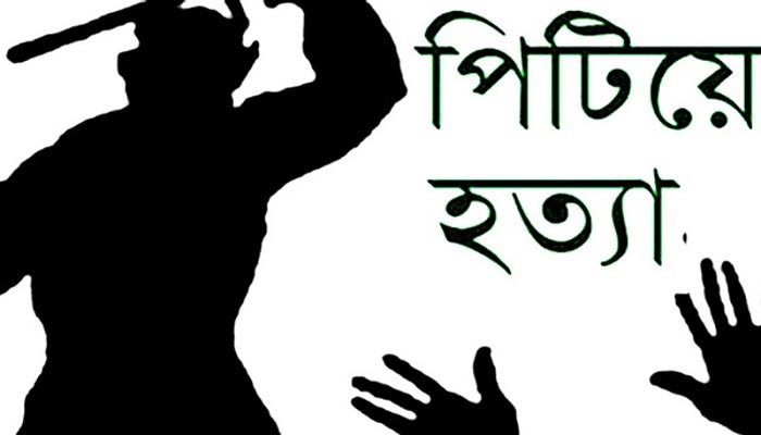 তাহিরপুরে যুবককে পিটিয়ে হত্যার অভিযোগ