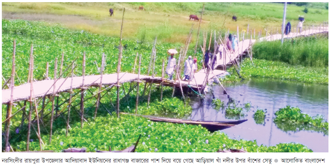 বর্ষায় নৌকা দিয়ে নদী পারাপার