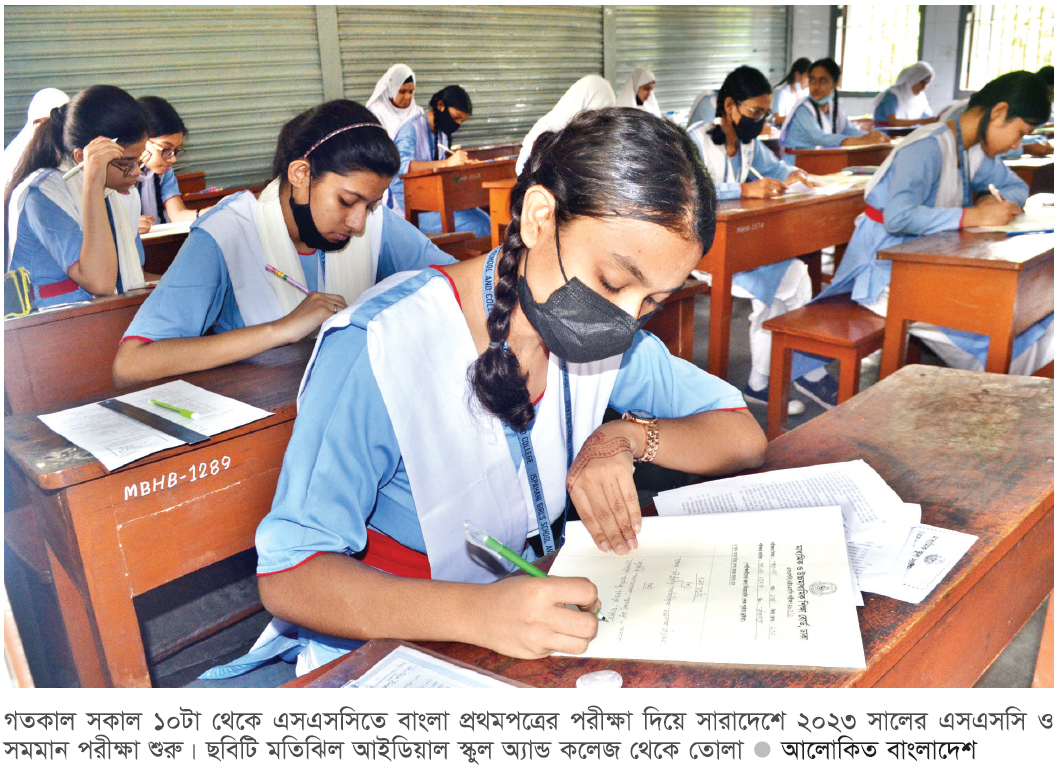 প্রথম দিনেই অনুপস্থিত ৩১ হাজার পরীক্ষার্থী, বহিষ্কার ২০ জন