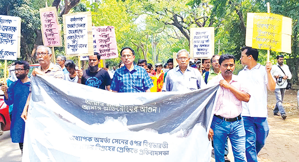 অমর্ত্য সেনের বাড়ির সামনে বিক্ষোভ