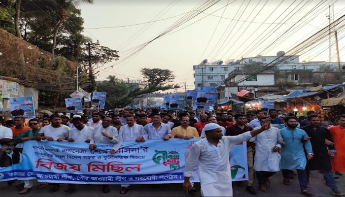 প্রধানমন্ত্রীর কূটনৈতিক সাফল্যের বিজয় মিছিল ঘিরে নৌকা প্রতীকের মেয়র প্রার্থীর শোডাউন 