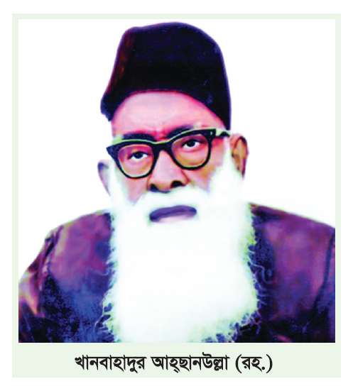 সুফিকোষ