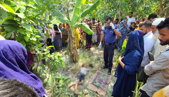 রূপগঞ্জে অজ্ঞাত শিশুর মরদেহ উদ্ধার