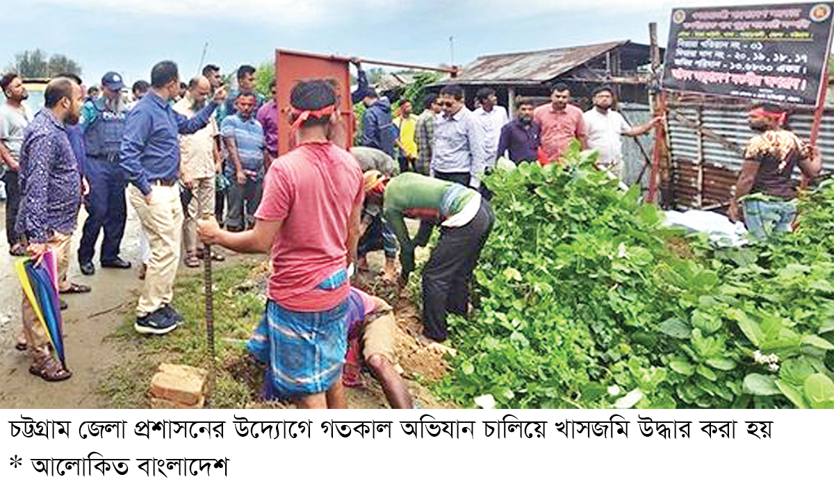 ১৫টি পুকুরসহ ১০০ একর জমি উদ্ধার