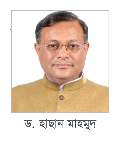 ‘শেখ হাসিনার দেশ পরিচালনার স্বীকৃতি জাতিসংঘেও’