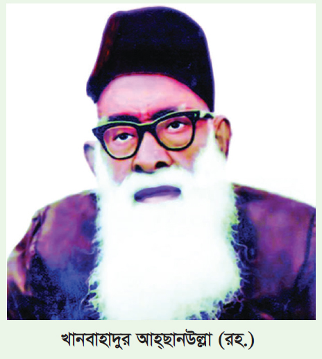 সুফিকোষ