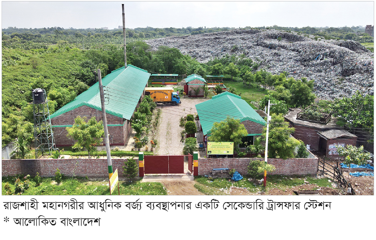 পরিচ্ছন্ন ও বাসযোগ্য নগরী হিসেবে বিদেশেও খ্যাতি