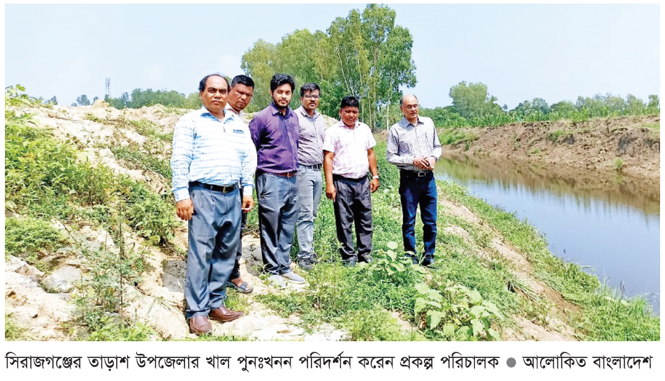 সিরাজগঞ্জে এলজিইডির তত্ত্বাবধানে খাল পুনঃখননের কাজ সমাপ্তির পথে