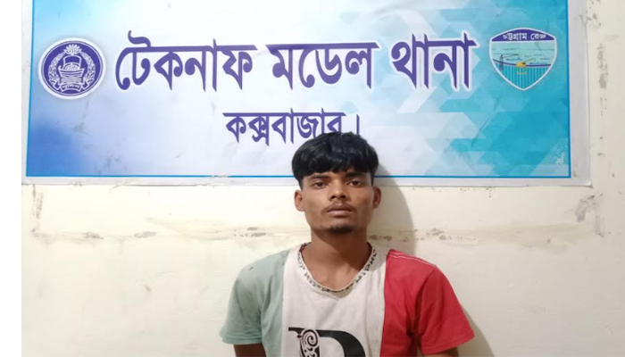 পাহাড় থেকে ৩ বন্ধুর মরদেহ উদ্ধার পুলিশী রিমান্ডে দুই আসামী