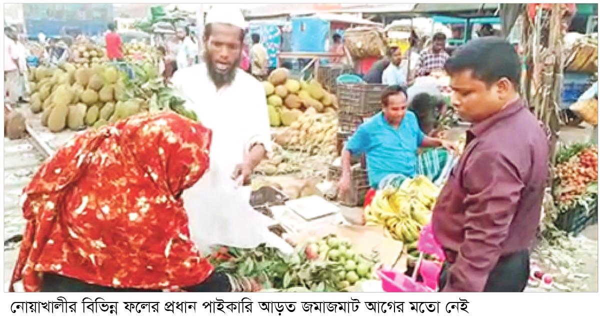 ক্রেতা সংকটে ফলের প্রধান পাইকারি আড়ত