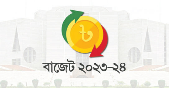 ‘ঘোষিত বাজেট যুগোপযোগী’