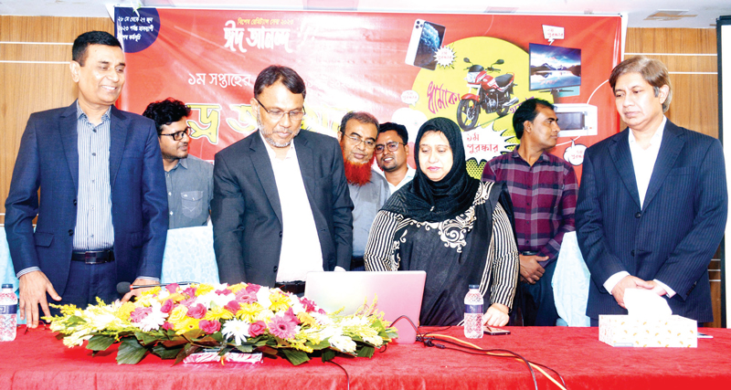 রূপালী ব্যাংকে রেমিট্যান্স গ্রহণকারী গ্রাহকদের জন্য পুরস্কার