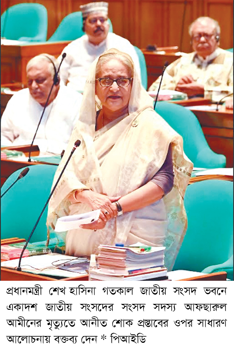 বিশ্বের অস্বাভাবিক পরিস্থিতি কতদিন চলবে বলা মুশকিল