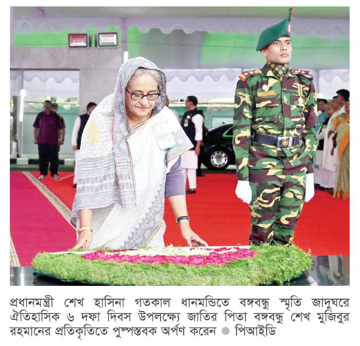 ধানমন্ডিতে বঙ্গবন্ধুর প্রতিকৃতিতে প্রধানমন্ত্রীর শ্রদ্ধা