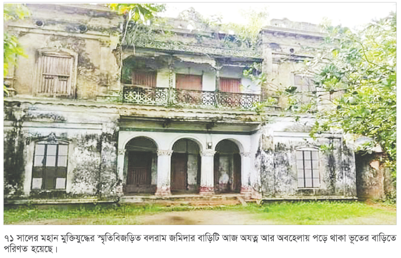 বলরাম কুটিরের সংষ্কারের দাবি