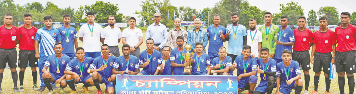 বাংলাদেশ বিমান বাহিনীর আন্তঃঘাঁটি ফুটবল প্রতিযোগিতা সমাপ্ত