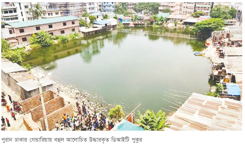 পরিবেশবাদী সংগঠনগুলোর ধন্যবাদ