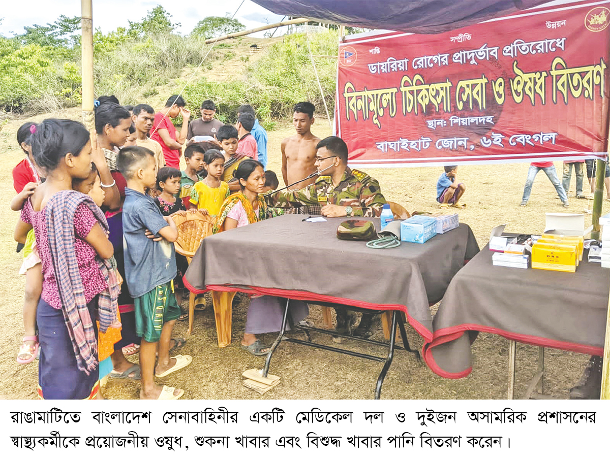 বিমান বাহিনীর হেলিকপ্টারযোগে সেনাবাহিনীর মেডিকেল দল প্রেরণ