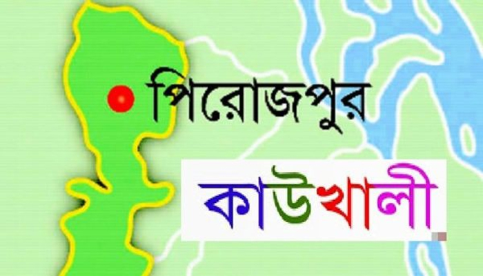 শিক্ষকদের কর্মবিরতি, কাউখালীতে মাধ্যমিক পর্যায়ে অর্ধবার্ষিক পরিক্ষা বন্ধ