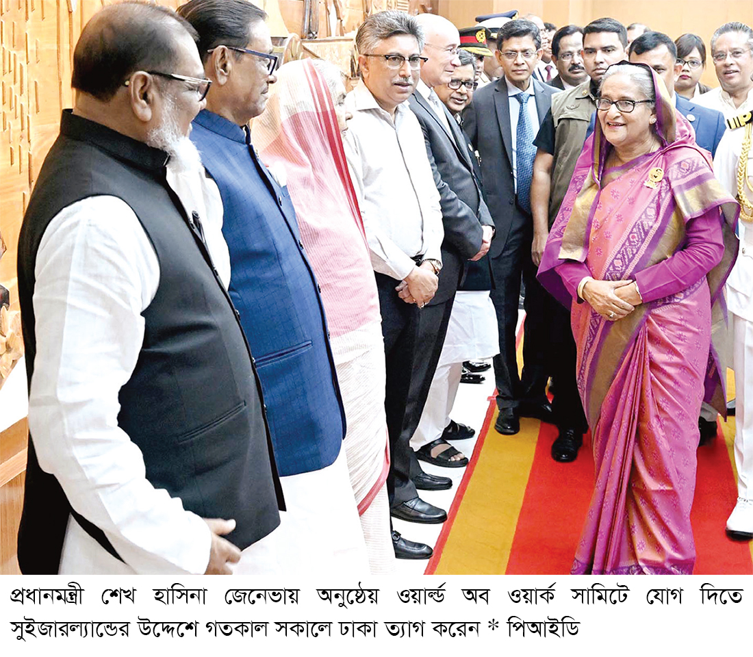 জেনেভায় ওয়ার্ল্ড অব ওয়ার্ক সামিটে যোগ দিতে ঢাকা ত্যাগ প্রধানমন্ত্রীর