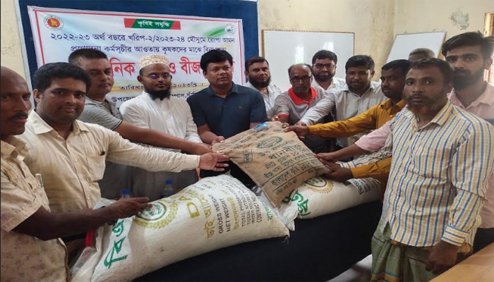 সাঁথিয়ায় ১২'শ কৃষককে বিনামুল্যে সার ও বীজ বিতরণ