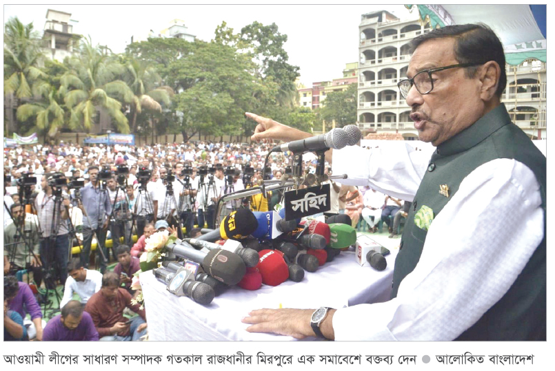 কারো নিষেধাজ্ঞায় নির্বাচন ঠেকানো যাবে না