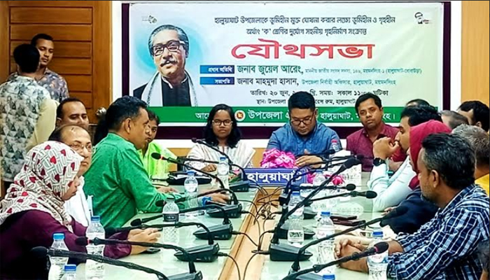 হালুয়াঘাটে দুর্যোগ সহনীয় গৃহনির্মাণ সংক্রান্ত যৌথসভা