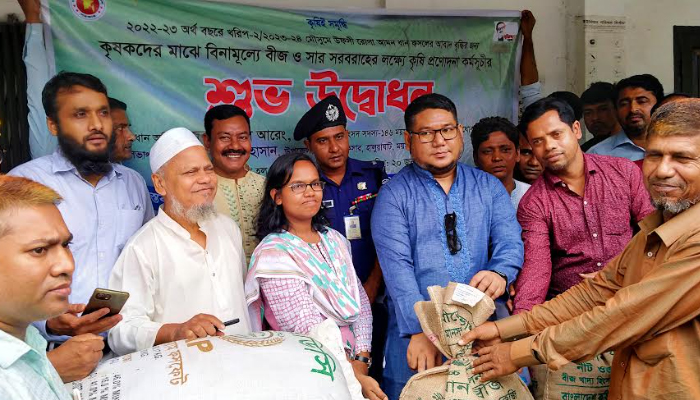 হালুয়াঘাটে কৃষকদের মাঝে বিনামূল্যে সার ও বীজ বিতরণ