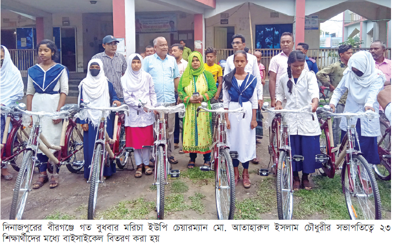 মেধাবী ২৩ শিক্ষার্থীদের মধ্যে বাইসাইকেল বিতরণ