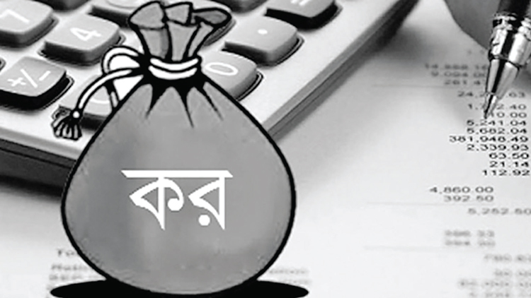 বিশাল রাজস্ব আদায়ের লক্ষ্য অর্জিত হবে কী?