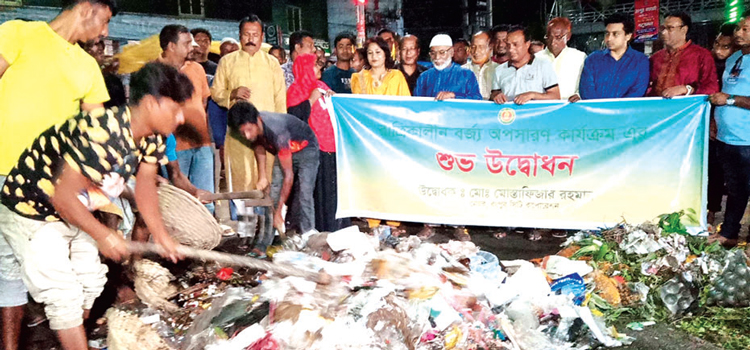 প্রতিদিন পরিচ্ছন্ন পরিবেশ উপহার পাবে নগরবাসী