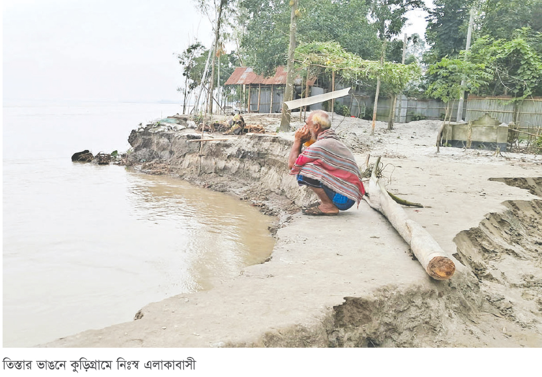 স্কুলসহ অর্ধশতাধিক বাড়িঘর বিলীন