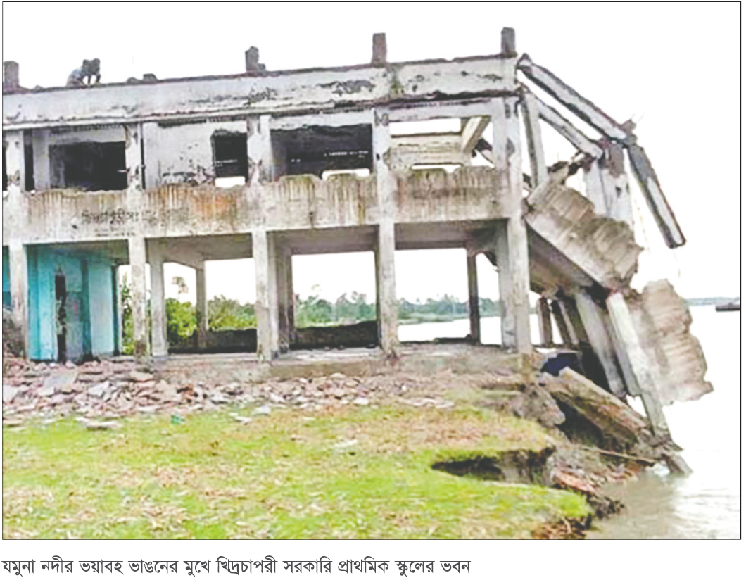 যমুনায় পানি বাড়ছে ভয়াবহ ভাঙনে স্কুল ভবন নদীগর্ভে