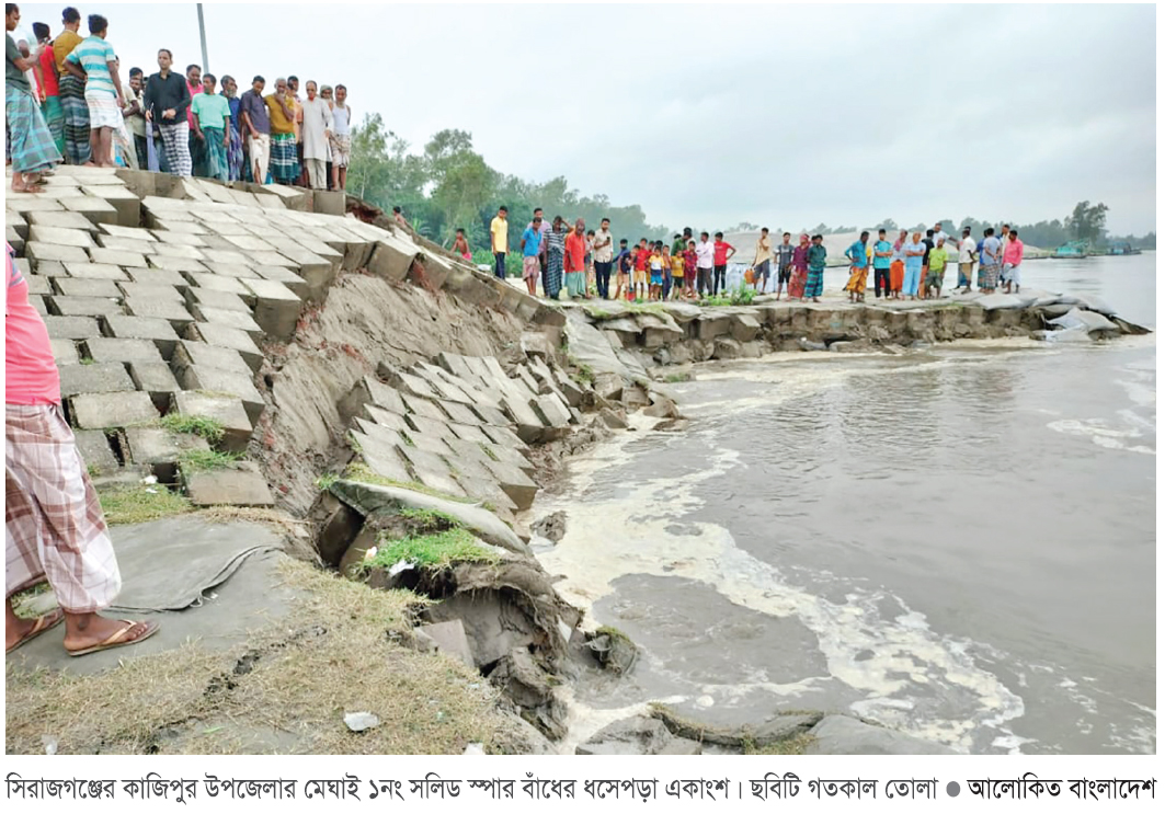 যমুনায় পানি বৃদ্ধি : ঘূর্ণাবর্তে স্পারের ৪০ মিটার ধস