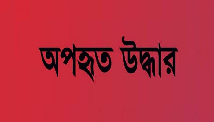 ঢাকা থেকে অপহৃত কিশোরী সোনাগাজীতে  উদ্ধার, গ্রেফতার ৩