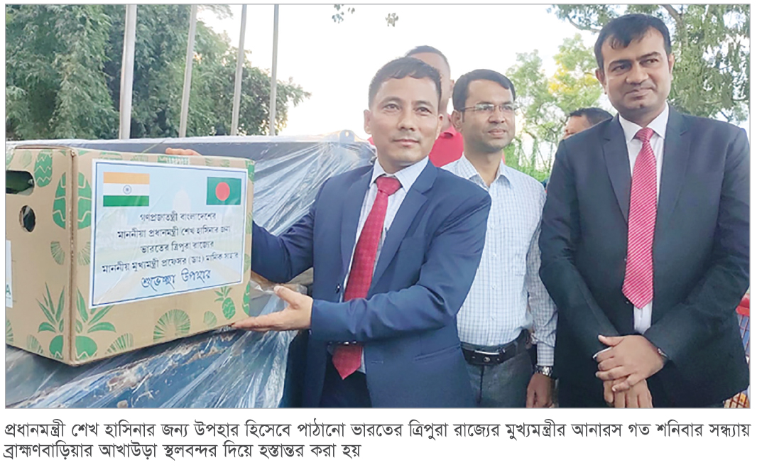 প্রধানমন্ত্রীর জন্য ৯৮০ কেজি আনারস পাঠালেন ত্রিপুরার মুখ্যমন্ত্রী