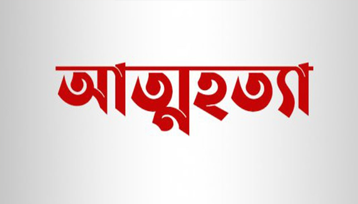 নারায়ণগঞ্জে মোবাইল কিনে না দেয়ায় অভিমান করে কিশোরের আত্নহত্যা